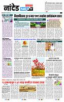 page- 3