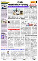 page- 6