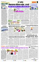 page- 7