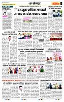 page- 6