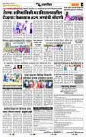 page- 7