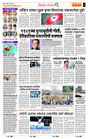 page- 2