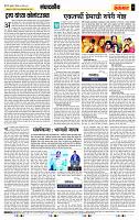 page- 4