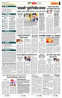 page- 5