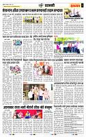 page- 7