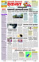 page- 1