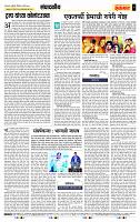 page- 4