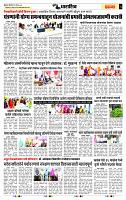 page- 6