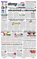 page- 3