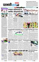 page- 3