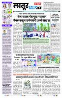 page- 3