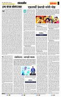 page- 4