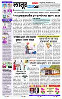 page- 6