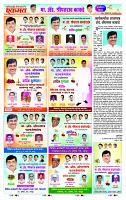 page- 8