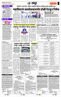 page- 5