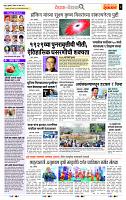 page- 2
