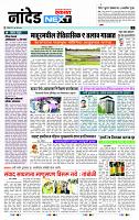 page- 3