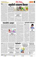 page- 4