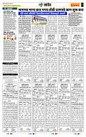 page- 7