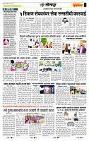 page- 6
