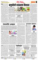 page- 4