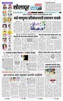 page- 3