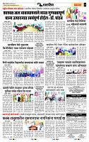page- 7