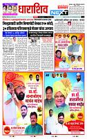 page- 8