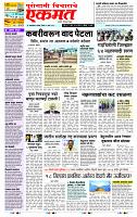 page- 1