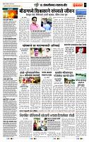 page- 7