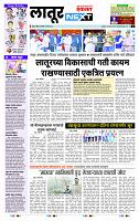 page- 3