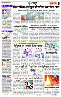 page- 7