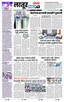 page- 8