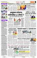 page- 2