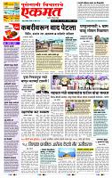 page- 1