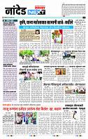 page- 3