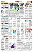 page- 5