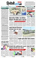 page- 6