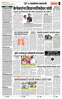 page- 7