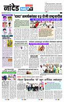 page- 8