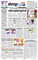 page- 3