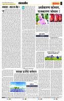 page- 4