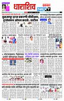 page- 8