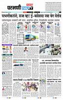 page- 3
