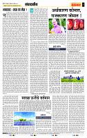 page- 4