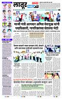 page- 3
