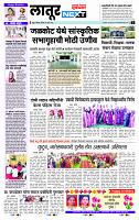 page- 6