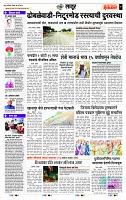 page- 7