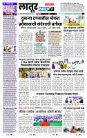 page- 8