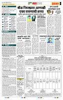 page- 5